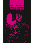 Ricardo Domeneck: Körper. Ein Handbuch
